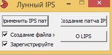 Lunar IPS RUS