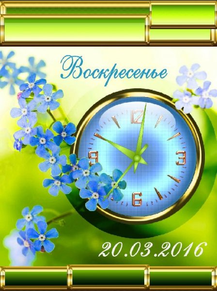 Цветочная