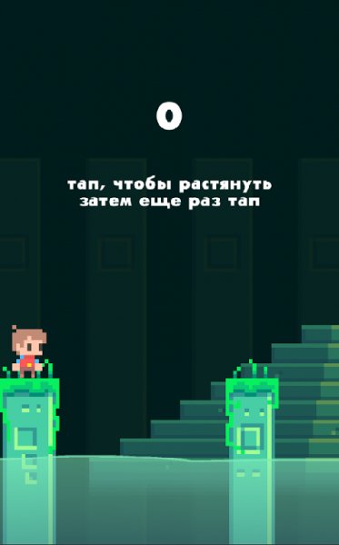 Bridge Hero v.1.0
