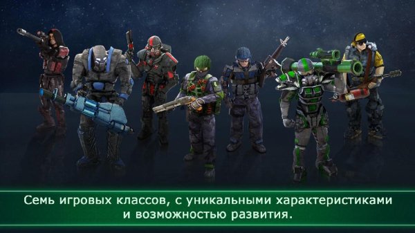 Alien Shooter TD v 1.0.9