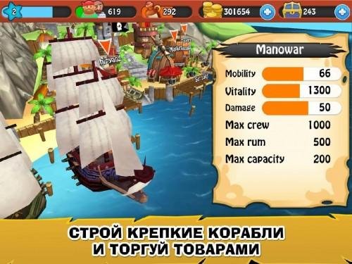 Age Of Wind 3 v 1.0 Мод