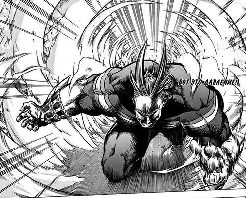 Boku no Hero Academia ch062