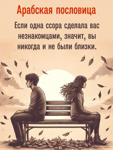 file_99166399