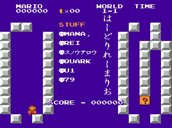 Hard Relay Mario (SMB Hack) [b]