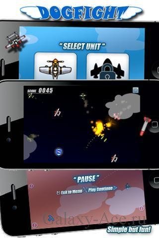 Dogfight v1.2