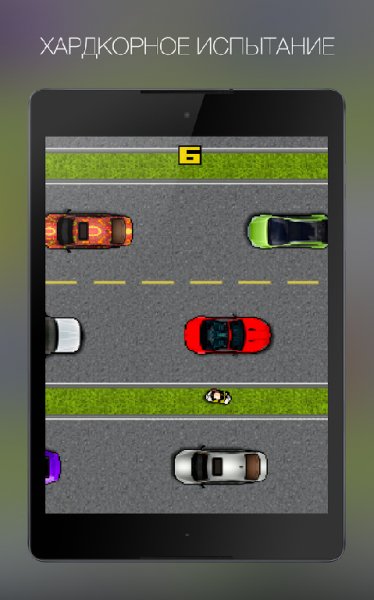 Road Madman v.1.0