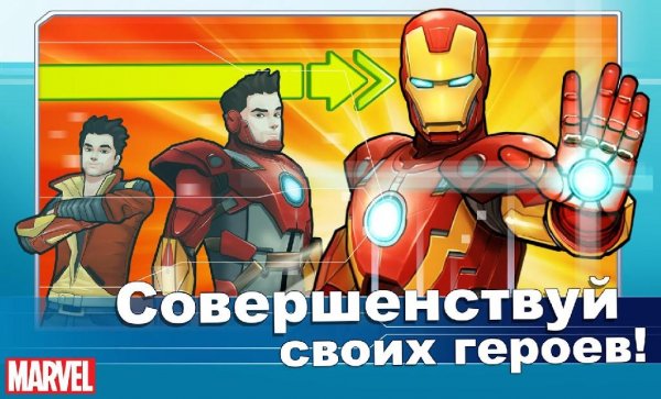 MARVEL Avengers Academy v1.0.25 (Mod)