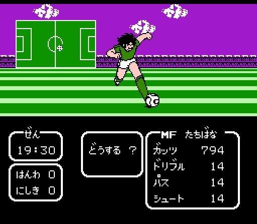 Captain Tsubasa 2 - Mega Pack