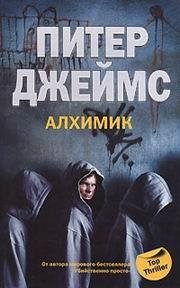 Aлxимик