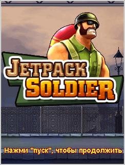 (Rus) Jetpack Soldier 240x400 Asha 305