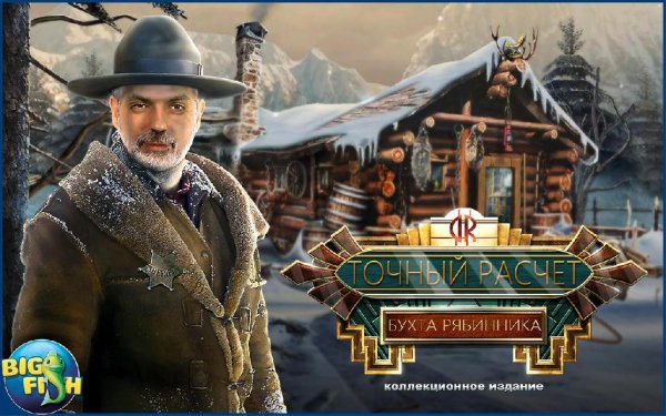Dead Reckoning Snowbird's Creek v1.0 (Full)