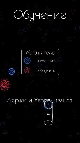 Finger Dodge v2.1.2