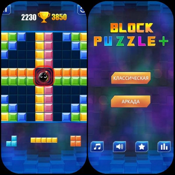 Block Puzzle 2.91