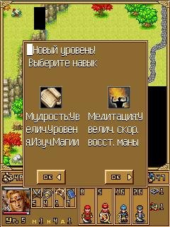 heroes of might and magic 3