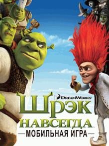 Shrek Forever After LG 240x400 KP500 Сенсор