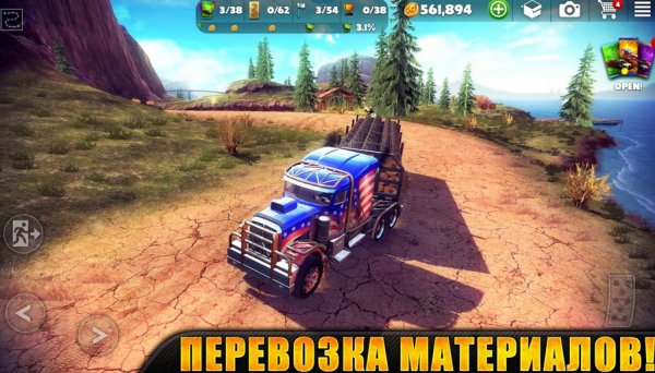 off the road otr1.2.11mod-