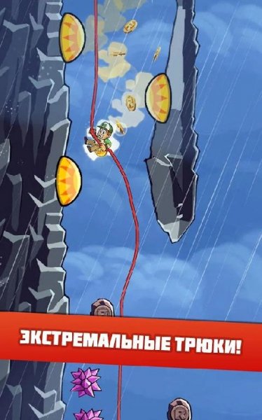 Radical Rappelling v1.7.1.1138