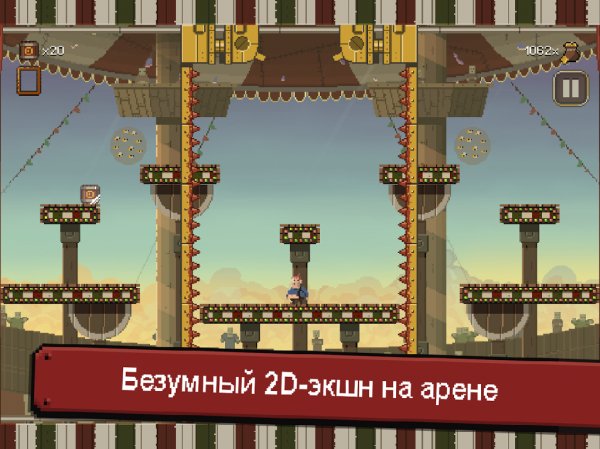 Penarium v.1.0