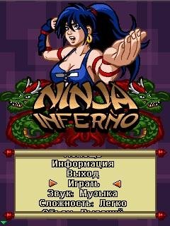 Ninja Inferno