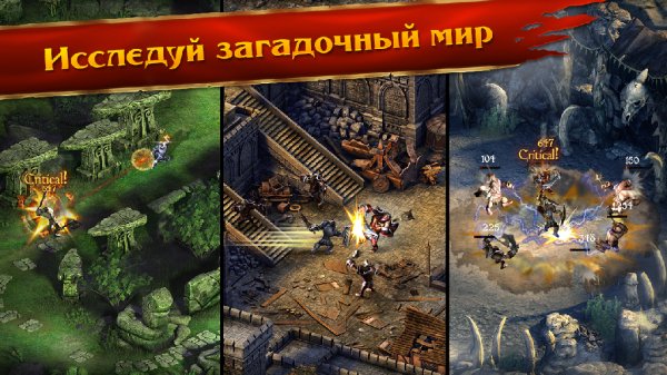 KingsRoad v 3.4.0