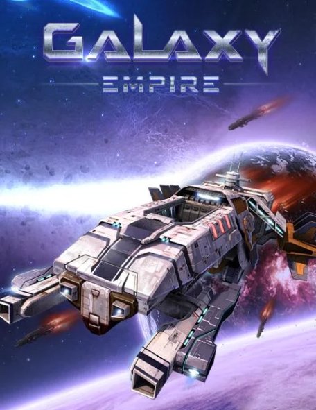 Galaxy Empire