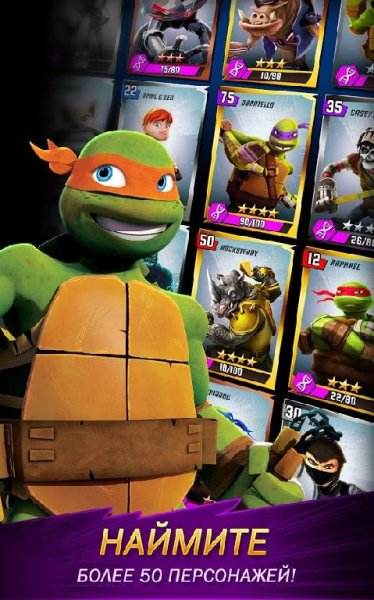 Ninja Turtles Legends v.1.9.13[Мод много денег]