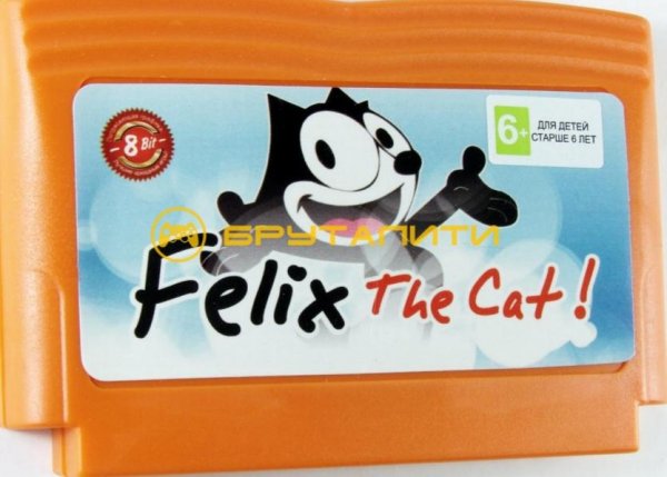 Felix the Cat by Dragon (Dendy)