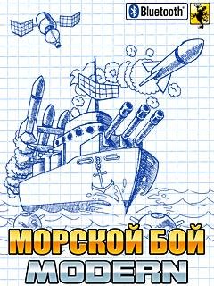 Battleship Modern RU BT 240x400