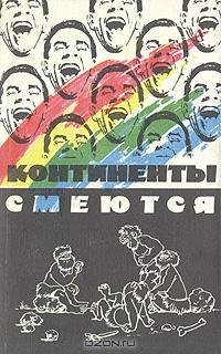 1)Книга