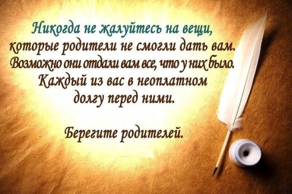 IMG 20240915 205346