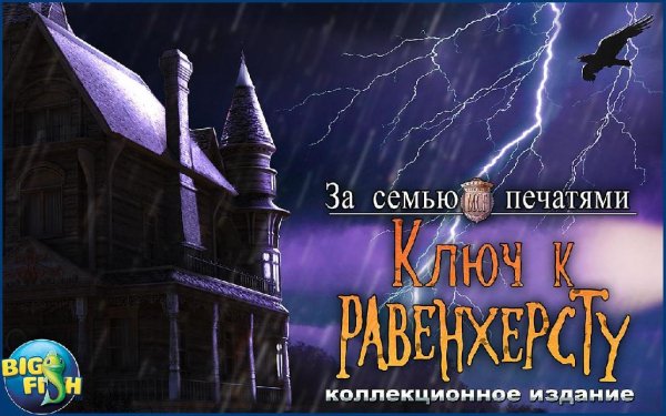MCF Key To Ravenhearst (Full) v1.0