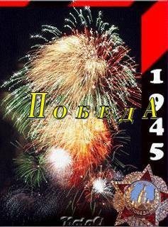 Анимация Флэш 2.0