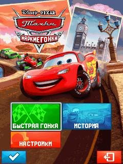 (Rus) Cars Hotshot Racing 320x240