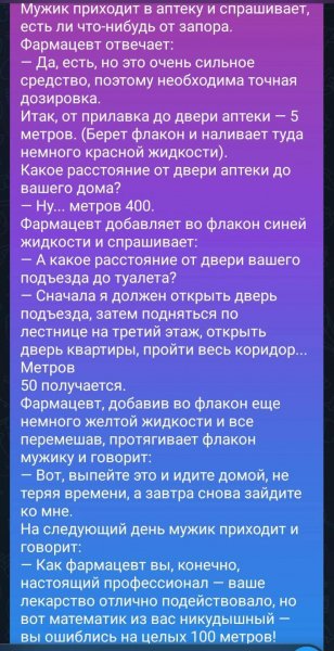 FB IMG 1779558586109