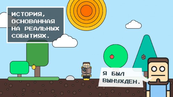 Run Mad Run v1.0.6