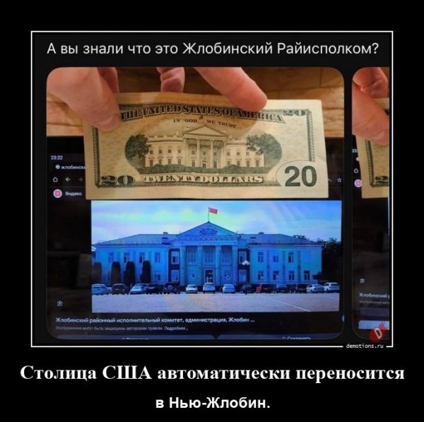 О как..