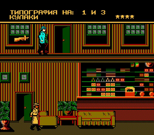 Dick Tracy (rus)