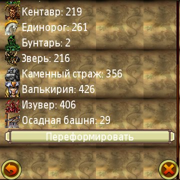 Mod-Korol-serega-20