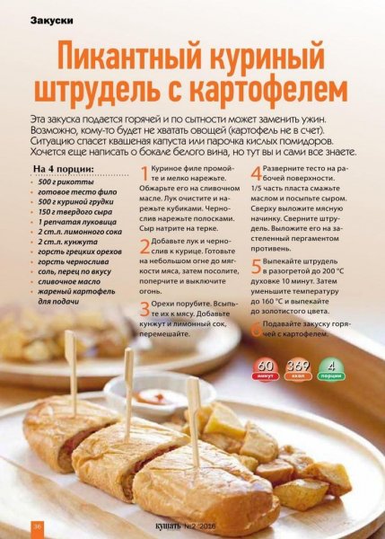 b9d4bffc7763ca963c69dd705