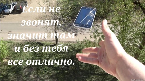 Ne navjazyvajsja i ne privjazyvajsja.-