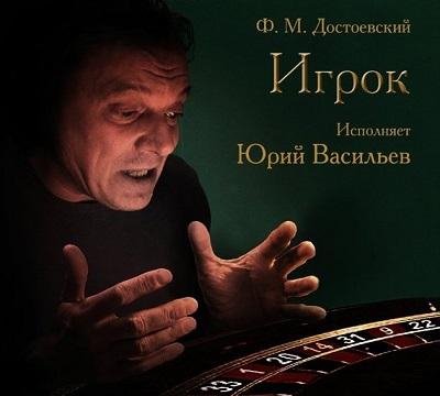 12 Глава XII