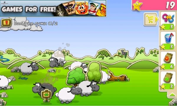 Clouds-sheep-premium-v1