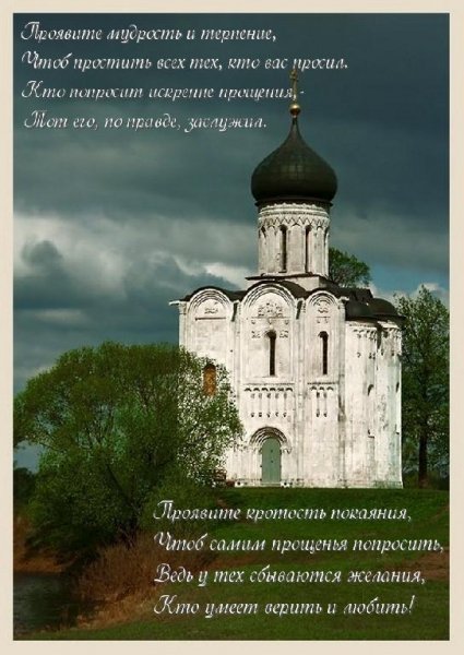 bibliya v illyustratsiyah.fb2-