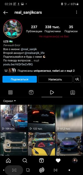 Screenshot 20240823-022838 InstaMod