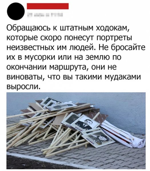 file_81320483