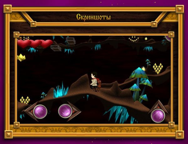 Legend guardian tales v.1.0