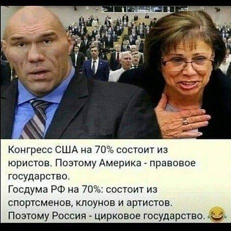А ля камедия