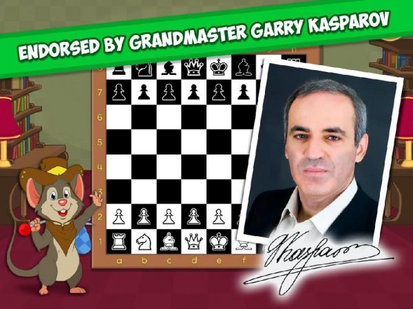 Kasparov Minichess v.1.0.6 .full