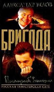 4 последний выстрел