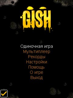 Gish Rus Cracked SE